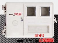 左右双开门两表位玻璃钢电表箱（DJ-DQ-JX2F