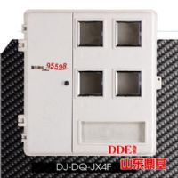 左右开门四表位电表箱（单相4表位电表箱DJ-DQ-
