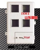 四表位玻璃钢电表箱（单相电表箱DJ-DQ-JX4C