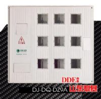 专业生产内嵌式九表位电表箱（9表位电表箱DJ-DQ